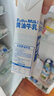 必如冰博克提纯乳直饮美味低温牛奶diy饮品早餐咖啡奶茶1L冷藏鲜牛奶 黄油牛乳1L*1盒 实拍图