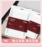 无印良品一次性床单四件套加厚双人免洗旅行套件防螨酒店一次性隔脏用品 实拍图