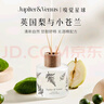 Jupiter & Venus英国梨与小苍兰藤条香薰室内家用无火香氛生日礼物伴手礼送朋友 实拍图
