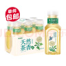 农夫山泉 东方树叶绿茶500ml*15瓶 0糖0脂0卡无糖饮料茶饮料 整箱装 实拍图