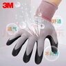 3M劳保手套工地胶皮耐磨浸胶防滑防护维修手套 灰色XL 实拍图