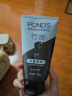 旁氏（POND'S）洗面奶 控油净透洁面乳150g 竹炭清透细致毛孔去角质 男女士可用 实拍图