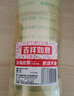 天章 （TANGO）档案盒A4文件盒75mm大容量 80C厚PP板材 可装750张 蓝色 办公文件收纳 实拍图