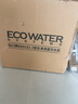 怡口（ECOWATER）宝贝系列厨下式长效陶氏ro反渗透过滤器直饮机 自来水过滤器净饮机0双酚A 水晶 800G大流量ERO151-3 实拍图