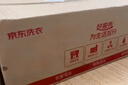 京东洗衣服务 衣鞋任洗5件 上门取送 去渍整形 价值2000元内衣服鞋子 实拍图