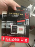 闪迪（SanDisk）256GB TF（MicroSD）内存卡 U3 V30 4K A2 兼容运动相机和无人机存储卡 读速高达190MB/s 实拍图