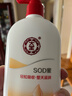 大宝SOD蜜300ml 三支装乳液面霜补水保湿润肤男女士面部护肤品身体乳 实拍图