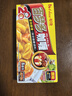 好侍（House）百梦多咖喱块 原味 200g/盒 日式块状咖喱调味料  4-8人份 实拍图