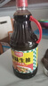 厨邦酱油 鲜味系列 生抽 酱油【黄豆酱油】1.25L 酿造酱油 烹饪调味品 实拍图