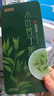 贡苑【2025年明前头采头芽新茶】小叶苦丁茶30包/罐 四川峨眉山嫩芽 实拍图