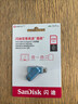 闪迪（SanDisk）256GB Type-C USB3.2 手机U盘DDC3蓝色 读速高达400MB/s 自动备份 手机电脑两用 双接口大容量优盘 实拍图