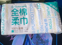 全棉时代【孙颖莎同款】洗脸巾 70片*1包100%棉干湿两用便携棉柔巾20*20CM 实拍图