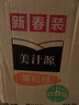 可口可乐出品美汁源果粒橙橙汁果汁饮料1.8L*6瓶整箱大瓶装果味聚餐饮品 果粒橙1.8L*6瓶 实拍图