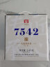 大益TAETEA茶叶普洱茶生茶7542饼茶提装礼盒 200g*7饼 经典标杆口粮茶 实拍图