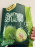 溜溜梅脆青梅 酸爽清脆话梅子蜜饯果干健康休闲零食200g/袋 实拍图