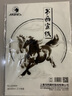 马利(Marie's)书画宣纸4k30张 半生熟国画专用纸初学者毛笔练习生学生书法创作绘画宣纸Z53104 实拍图