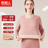 南极人5A级抑菌女士保暖内衣女加绒加厚冬季中老年秋衣秋裤套装粉色XL 实拍图