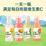 农夫山泉水溶C100整箱445ml*15瓶青桔味维生素C复合果汁饮料西柚柠檬血橙 【3味15瓶】 445mL*15瓶 实拍图