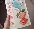 宏香记手撕牛肉豆脯128g袋独立包装五香味素肉排豆干零食 实拍图