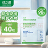 绿之源樟脑丸约40粒装衣物防潮防蟑螂防霉防蛀樟脑球衣柜除味香薰 实拍图