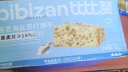 比比赞（BIBIZAN）黑麦海盐苏打饼干1000g梳打饼干糕点早餐代餐办公室休闲零食品 实拍图
