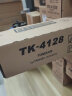 绘威TK-4128粉盒 适用京瓷Kyocera TASKalfa 2010 2011数码复合机 复印机碳粉盒 墨粉盒 墨盒 碳粉 墨粉 实拍图