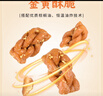 众望 小麻花开心麻花 芝麻红糖290g*2独立小包装湖北特产糕点休闲零食 实拍图