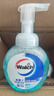 威露士泡沫抑菌洗手液225ml*4（健康+滋润）儿童泡沫型泡泡洗手液护手 实拍图