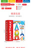 SMARTMAX搭建主题磁力棒入门 1-6岁 比利时进口磁力棒儿童玩具礼物 搭建豪华  42片 晒单实拍图