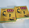 蛇蝎膏 原同友堂蛇蝎膏土苗郎蛇蝎膏草本抑菌膏皮肤痒皮肤外用膏25g官方大药房正品直营店直售 一盒装＋棉签 实拍图