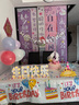 欧妮姿生日桌布生日场景布置蛋糕女孩生日道具氛围男孩派对装饰生日快乐 实拍图