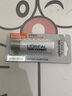 欧莱雅（LOREAL）男士劲能极润护唇膏滋润保湿补水防干防裂防起皮哑光不腻润唇膏男 劲能极润护唇膏1支装 实拍图