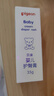贝亲（Pigeon）婴儿护臀膏 新生儿护臀膏 屁屁霜屁屁乐 35g IA149- 实拍图