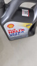 壳牌（Shell）全合成机油超凡喜力5W-40 API SP A3/B4级 4L灰壳保养香港进口 实拍图