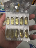 金凯撒95%高纯度深海鱼油软胶囊omega-3成人中老年三高心脑血管DHA EPA 【拍下送鱼油/实付1k送京豆二选一】6盒囤货吃半年 实拍图