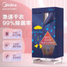 美的（Midea）【430L容量双层】干衣机家用婴儿衣物暖风烘衣机风干机32斤大承重内衣消毒烘干机HBGJ12A2 实拍图