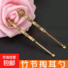 【节节高升】竹节金黄色挖耳勺掏耳勺不伤耳挂件吊坠采耳工具 竹节耳勺-2个 实拍图