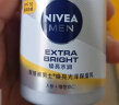 妮维雅（NIVEA）男士护肤品温和补水保湿滋润乳液面霜多重控油保湿精华露50g 实拍图