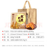 华美月饼礼盒  广式双黄蛋黄纯白莲蓉月饼 中秋企业团购员工福利送礼 【镇店之宝】双黄纯白莲蓉680g 实拍图