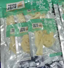 昌茂椰子烤鱿鱼81g海南特产休闲海味零食独立小包装开袋即食小吃 实拍图
