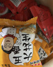 桃园建民（taoyuanjianmin） 桃园建民五香大花生坚果炒货休闲零食小袋装大花生 五香麻辣组合（20袋） 实拍图