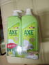 斧头牌（AXE）花茶护肤洗洁精1.18kg*2瓶茉莉茶香祛油不伤手 实拍图