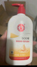 大宝SOD蜜300ml青花香型乳液面霜润肤补水保湿霜护肤品男女士身体乳 实拍图