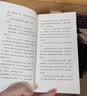 初老的女人（《闭经记》作者、紫式部文学奖得主伊藤比吕美新作， 寂寥与喜悦交织的老后生活） 实拍图