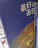 为什么妈妈每天都要去上班 意大利童话教父罗大里的经典之作引导孩子认识职业妈妈的价值  实拍图