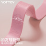 yottoy8字拉力器 背部训练弹力绳家用开肩颈拉伸带瑜伽健身器械锻炼手臂 实拍图