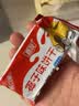 嘉友 牛乳味饼干468g约24小包 炼奶起士味饼干椰子饼干72片休闲零食品 椰子味468g*3袋（内含72包） 实拍图