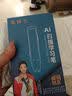 笔博士点读笔扫描笔词典笔小学初中高中课程同步教程翻译单词学习机点读机离线AI智能语音博士笔英语 顶配版白【4.8寸大屏+全科+离线+解题】 实拍图