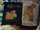 海欣鱼籽福袋 160g 福袋鱼子鱼糜27%+飞鱼卵6%+烧烤火锅食材丸子 实拍图