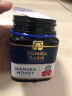 蜜纽康(Manuka Health) 麦卢卡蜂蜜(MGO115+)(UMF6+)250g 花蜜可冲饮冲调品 新西兰原装进口 实拍图